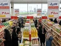 تهدید تاب‌آوری اجتماعی با   تأخیر در تسویه کالابرگ؛ اعتماد زنجیره توزیع  در معرض تخریب