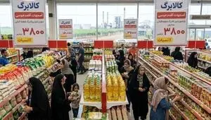 تهدید تاب‌آوری اجتماعی با   تأخیر در تسویه کالابرگ؛ اعتماد زنجیره توزیع  در معرض تخریب