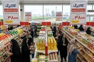 تهدید تاب‌آوری اجتماعی با   تأخیر در تسویه کالابرگ؛ اعتماد زنجیره توزیع  در معرض تخریب