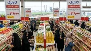 تهدید تاب‌آوری اجتماعی با   تأخیر در تسویه کالابرگ؛ اعتماد زنجیره توزیع  در معرض تخریب