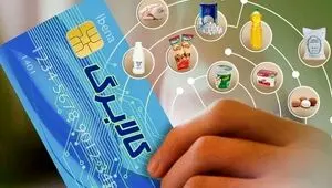 خبر جدید از زمان افزایش اعتبار کالابرگ به گفته وزیر اقتصاد + ویدئو
