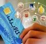 با افزایش کالابرگ این دهک‌ها رسما موافقت شد + فیلم