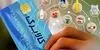 زمان ارائه کالابرگ با مبالغ جدید اعلام شد