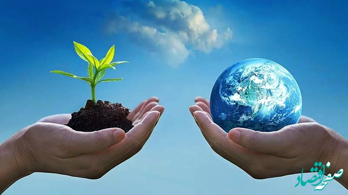 بیست و دومین نمایشگاه بین‌المللی محیط زیست