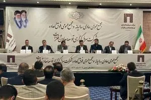 سودآوری چشمگیر «ومعادن» در سال ۱۴۰۳ / تمرکز بر پروژه‌های زودبازده برای بازدهی بیشتر سهامداران