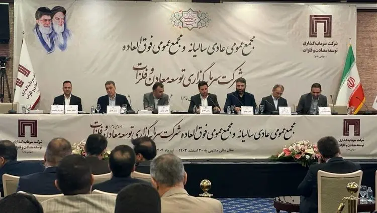 سودآوری چشمگیر «ومعادن» در سال ۱۴۰۳ / تمرکز بر پروژه‌های زودبازده برای بازدهی بیشتر سهامداران