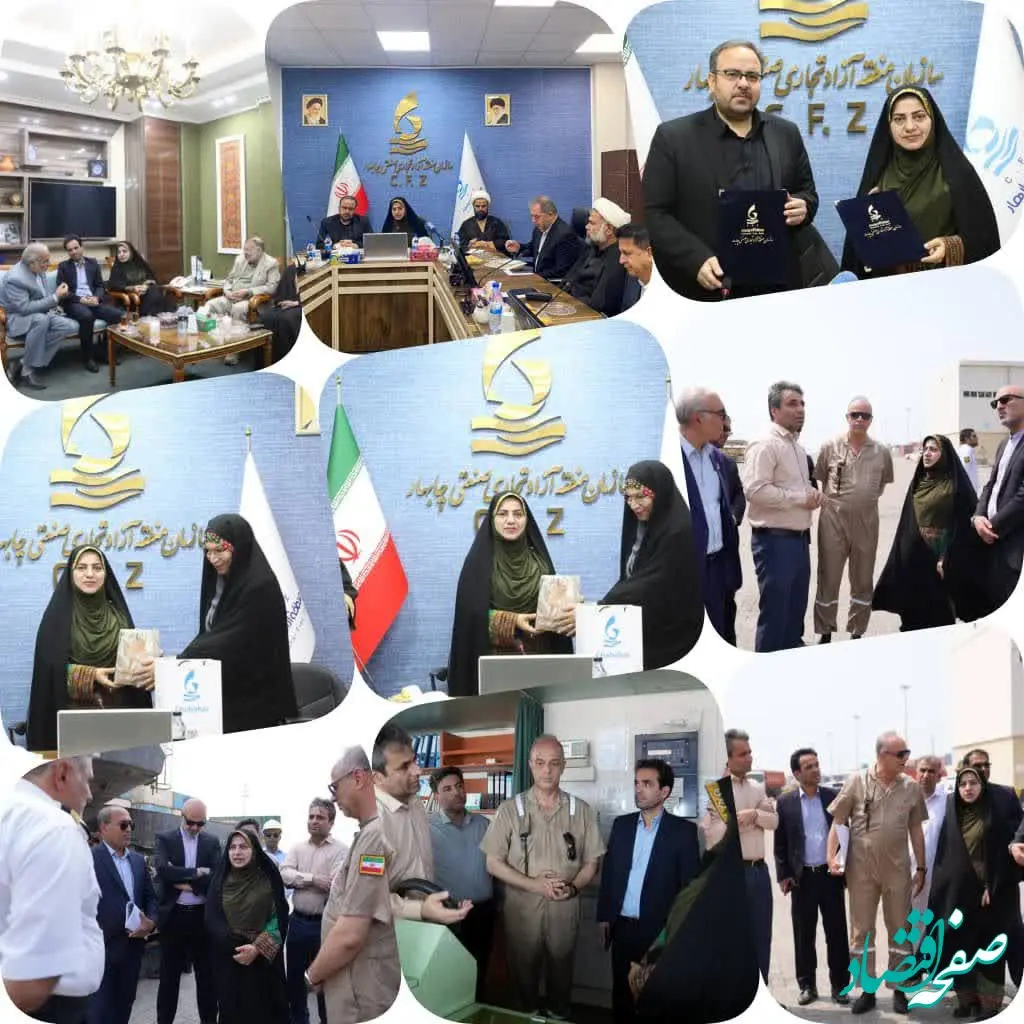 دیدار سید حسین حسینی معاون وزیر و رئیس سازمان شیلات ایران با حمیرا ریگی رئیس هیأت مدیره و مدیر عامل / امضای تفاهم‌نامه همکاری طرفین در راستای شناسایی و توسعه ظرفیت های سرمایه گذاری و همکاری‌های فیمابین در زمینه شیلات داخلی و بین‌المللی