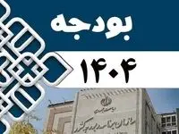 یادداشت‌های پنهان در بودجه ۱۴۰۴ | چرا یارانه‌ هیچ‌وقت با تورم همگام نمی‌شود؟