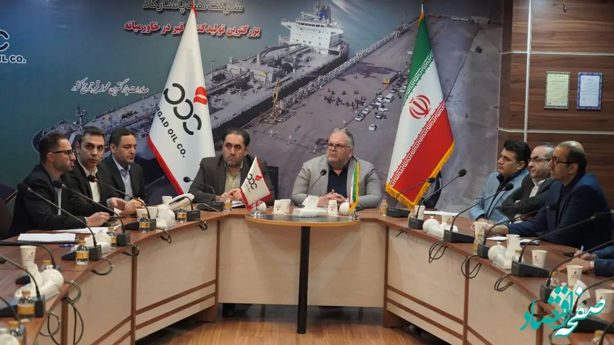 دریافت  گواهینامه ISO 50001 و استقرار سیستم مدیریت انرژی برای نخستین بار در شرکت نفت پاسارگاد