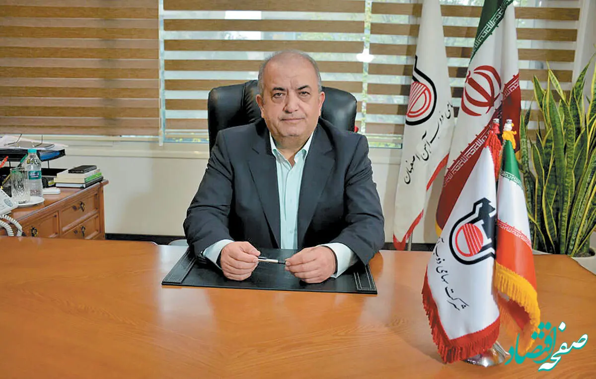 پیام تسلیت مدیرعامل ذوب آهن اصفهان در پی شهادت ریاست محترم جمهوری اسلامی ایران حضرت آیت‌الله سید ابراهیم رئیسی

