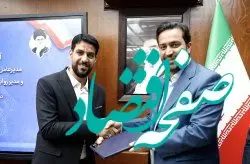 سرپرست شرکت عمران، آب و خدمات کیش منصوب شد