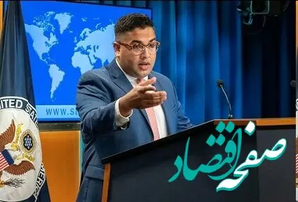 واکنش آمریکا به انجام مذاکرات مستقیم برجامی با ایران چه بود؟ | آمریکا چه گفت؟ 