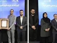 آغاز فعالیت دو سکوی تأمین مالی جمعی جدید از امروز