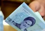 مصوبه نحوه برقراری فوق العاده خاص مشمول کسور قانون برنامه هفتم