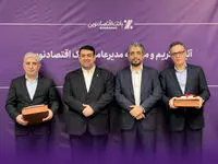پیشرفت‌های بانک را با شتاب بیشتری ادامه می‌دهیم