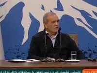 سخن آتشین پزشکیان؛ به‌ دنبال تأمین منابع همسان‌ سازی حقوق بازنشستگان هستیم + ویدئو