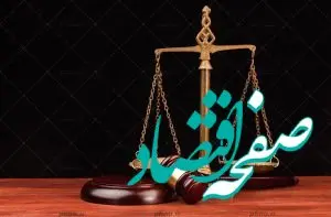 بخشنامه جدید سازمان ثبت درباره اسناد وکالت و معافیت‌های مالیاتی