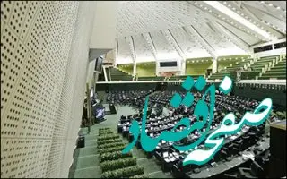 ایجاد فراکسیون کارفرمایی ، نقش بخش خصوصی را در تصمیم گیری ها پر رنگ می کند