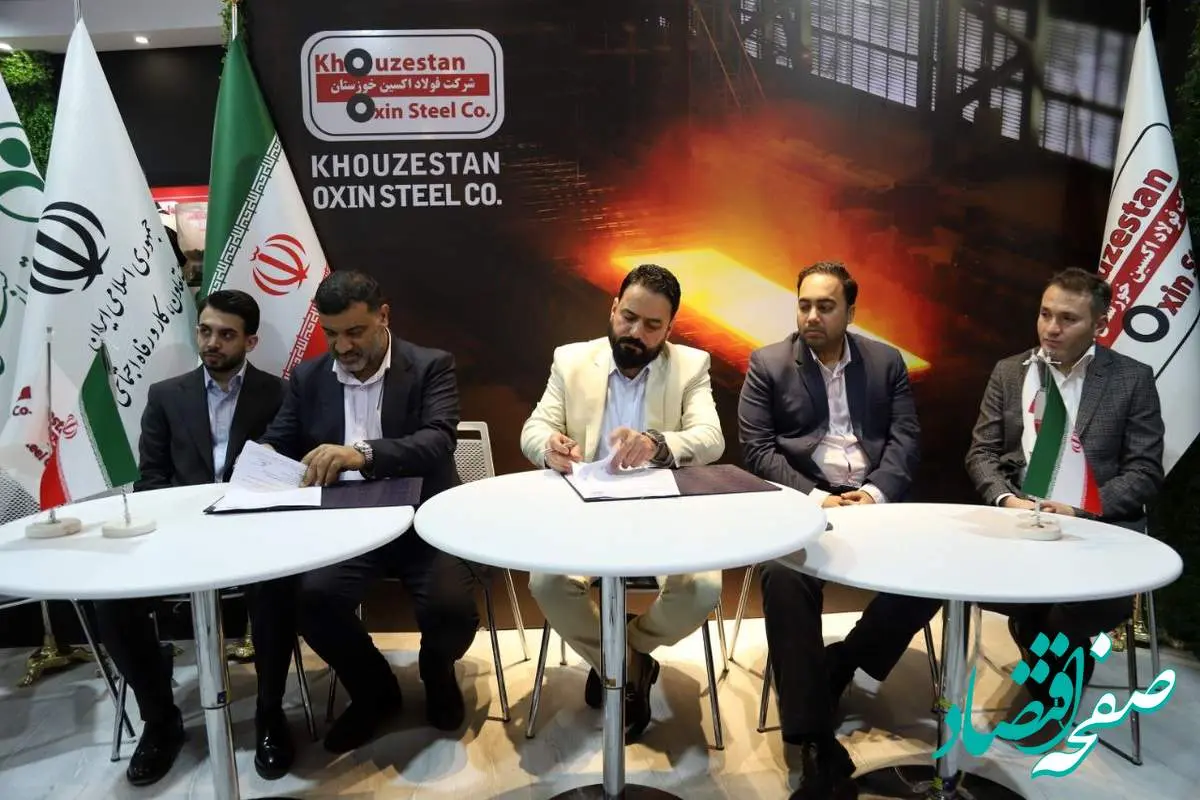 انعقاد دو تفاهم نامه مهم برای حضور قدرتمند فولاد اکسین خوزستان در بازارهای اروپای شرقی و خاورمیانه