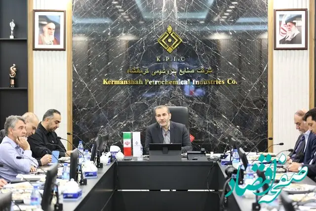 جلسه رفع موانع تولید و توسعه شرکت صنایع پتروشیمی کرمانشاه برگزار شد