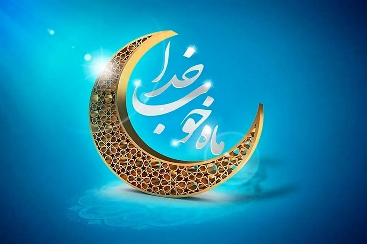اینترنت رایگان همراه اول ویژه ماه رمضان+ کد و آموزش فعال‌سازی
