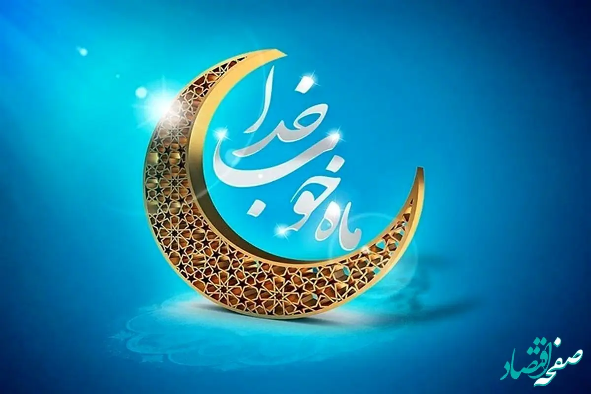 اینترنت رایگان همراه اول ویژه ماه رمضان+ کد و آموزش فعال‌سازی