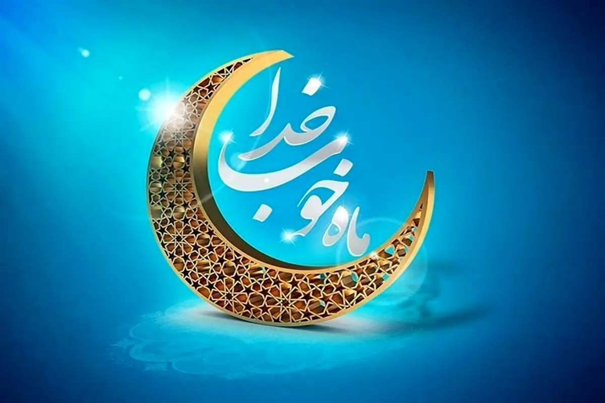 اینترنت رایگان همراه اول ویژه ماه رمضان+ کد و آموزش فعالسازی
