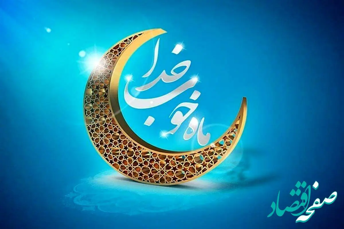 اینترنت رایگان همراه اول ویژه ماه رمضان+ کد و آموزش فعال‌سازی