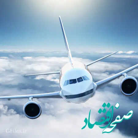 جنگنده های صهیونیستی بر فراز آسمان عربستان