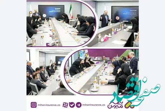 برگزاری کلاس تشریح الزامات سیستم مدیریت کیفیت بر اساس ISO9001:2015