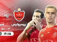 گزارش بازی پرسپولیس و مس سونگون امروز پنجشنبه یکم آذر ۱۴۰۳