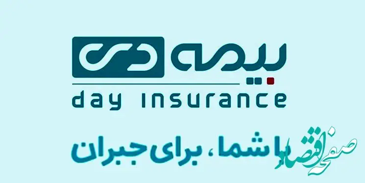 بنیاد شهید تا پایان فروردین 1403 ، حدود 2 هزار میلیارد تومان به بیمه دی بدهی دارد