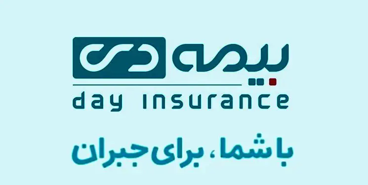 بنیاد شهید تا پایان فروردین 1403 ، حدود 2 هزار میلیارد تومان به بیمه دی بدهی دارد