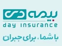 بنیاد شهید تا پایان فروردین 1403 ، حدود 2 هزار میلیارد تومان به بیمه دی بدهی دارد