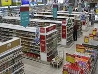 آخرین وضعیت کالاهای اساسی در بازار امروز ۲۶ اسفند ۱۴۰۴
