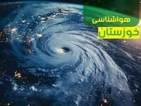 پیش‌ بینی هواشناسی اهواز فردا چهارشنبه ۱۲ دی ۱۴۰۳|خبر فوری هواشناسی اهواز+وضعیت آب و هوای خوزستان