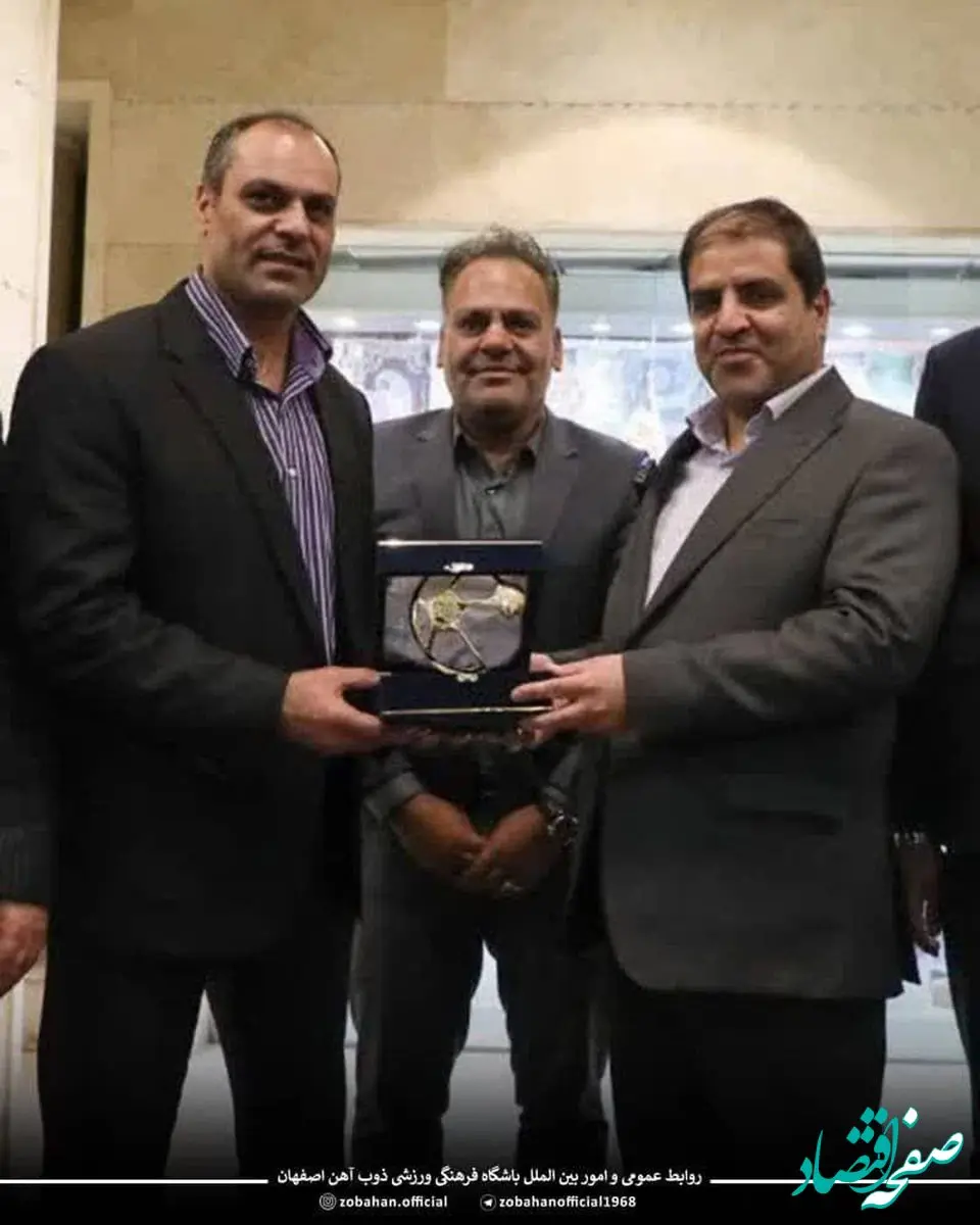 قدردانی استانداری یزد از اقدام فرهنگی باشگاه ذوب‌آهن