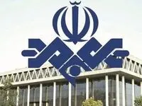 سوتی های تلویزیون تمامی ندارد، این بار شبکه خبر!