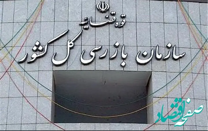 جزئیات نامه هشدار سازمان بازرسی برای تنظیم بازار مسکن اجاره ای