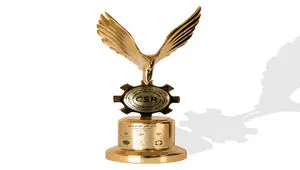 تقدیر از بانک سامان در هشتمین اجلاس مسئولیت‌پذیری اجتماعی