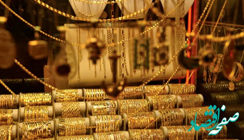 قیمت طلا امروز شنبه ۲۱ تیر ماه ۱۴۰۴ با آخرین تغییرات