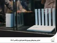 نمایش مودم‌های رومیزی 5G همراه اول در الکامپ 1403