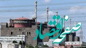 حمله اوکراین به نیروگاه زاپروژیا؛ آسیب به تأسیسات پشتیبان، اما تشعشعات در حد طبیعی