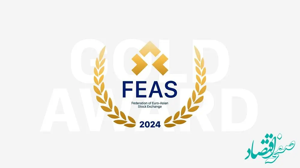 کسب نشان طلای بازارهای سهام FEAS  توسط کارگزاری مفید