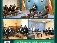 دیدار مدیرعامل شرکت آهن و فولاد ارفع با مسئولان استان یزد و شهرستان اردکان