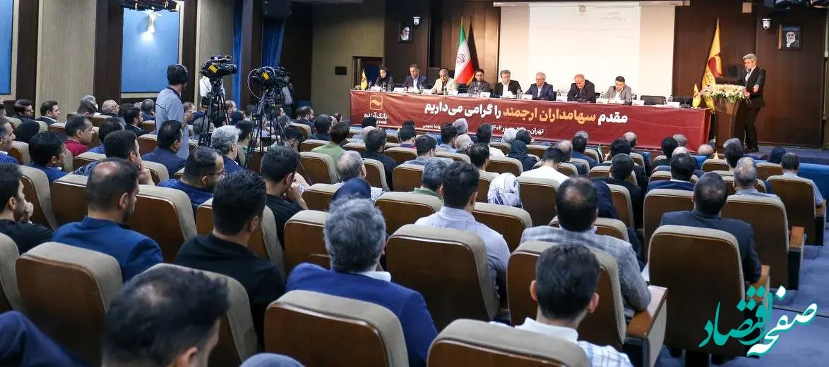 صورت‌های مالی سال ۱۳۹۸ بانک آینده در مجمع عمومی عادی به طور فوق‌العاده تصویب شد