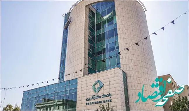 کارآفرین مجوز افزایش سرمایه گرفت