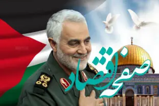 پیام تسلیت مدیرعامل فولاد اکسین خوزستان به مناسبت پنجمین سالگرد شهادت سردار سلیمانی