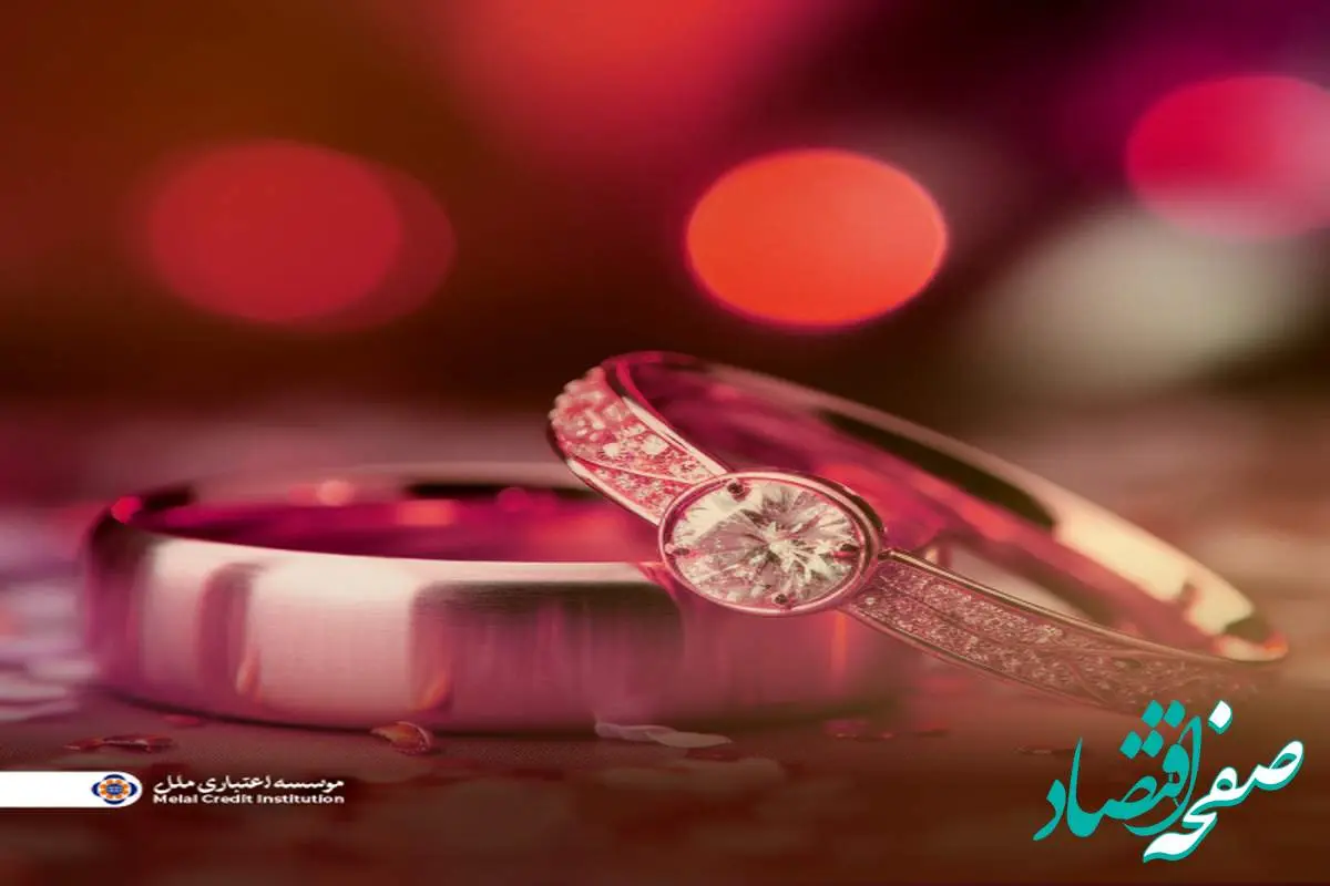 پرداخت بیش از ۱,۴۹۰,۰۰۰ میلیون ریال تسهیلات قرض‌الحسنه ملل در مردادماه ۱۴۰۴