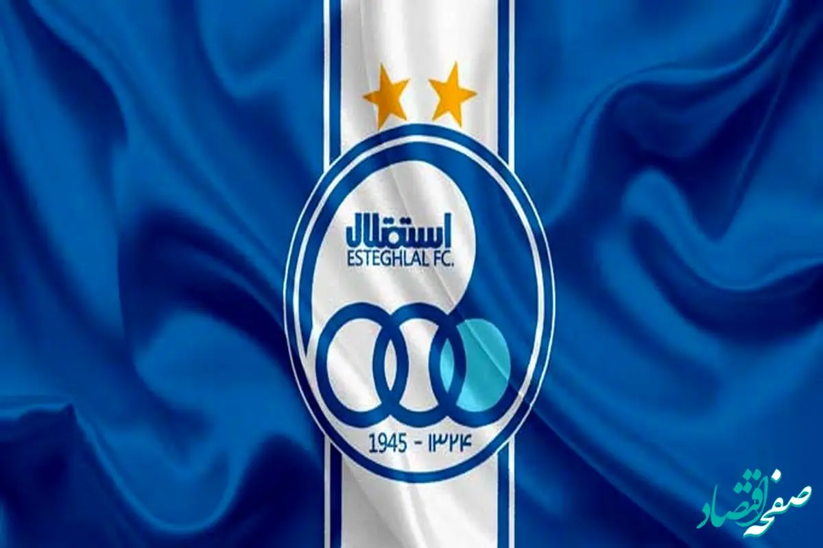 استقلالی ها این خبر را بخوانید و شوکه شوید: استقلال قهرمان هم شود به آسیا نمی‌رود + جزئیات